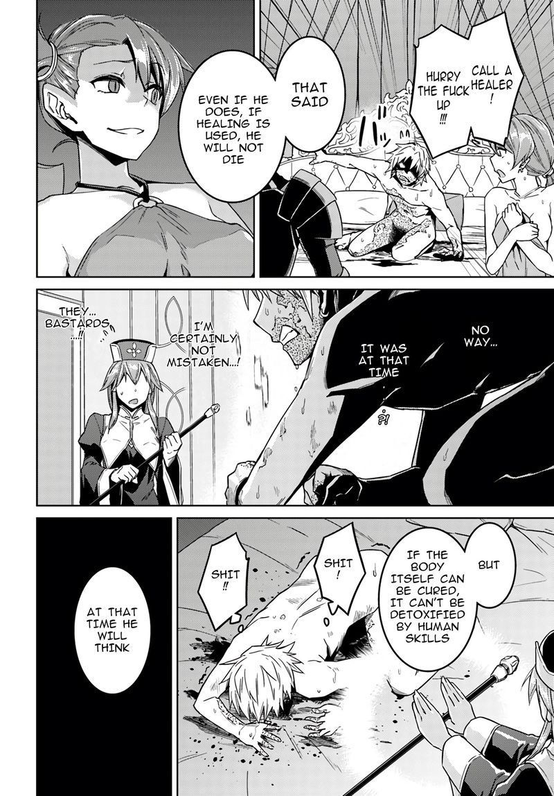 Nidome No Jinsei Wo Isekai De 39 16