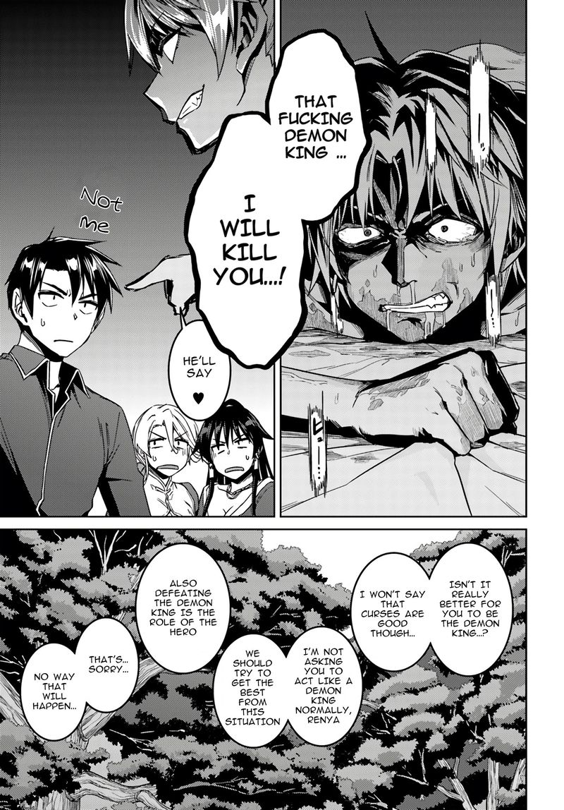 Nidome No Jinsei Wo Isekai De 39 17