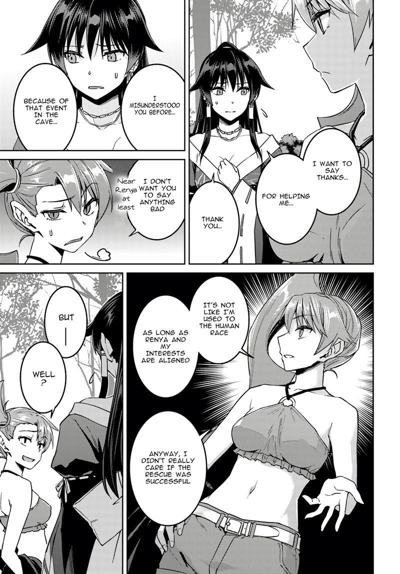Nidome No Jinsei Wo Isekai De 39 19