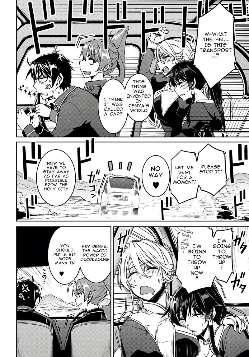Nidome No Jinsei Wo Isekai De 39 2