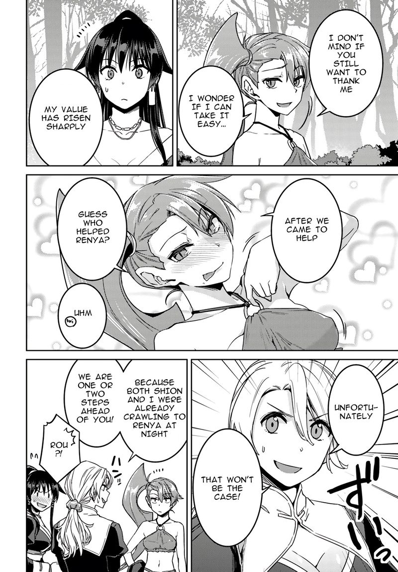 Nidome No Jinsei Wo Isekai De 39 20