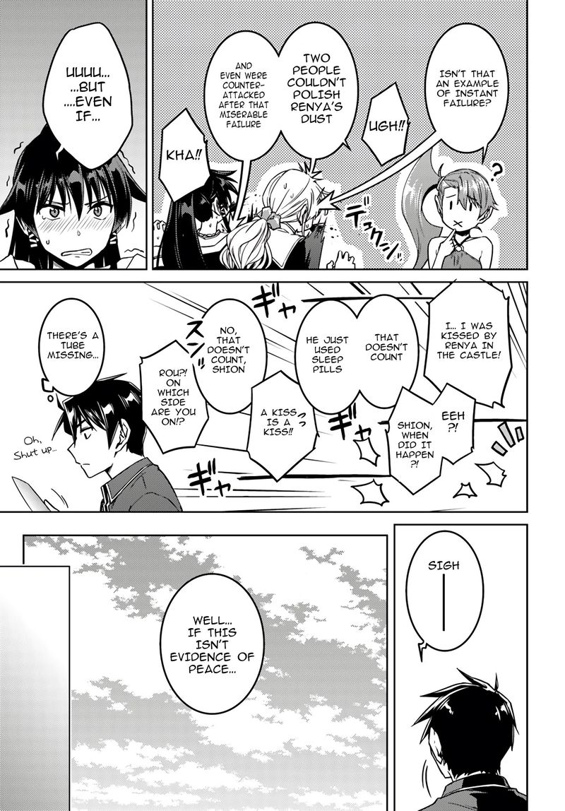Nidome No Jinsei Wo Isekai De 39 21