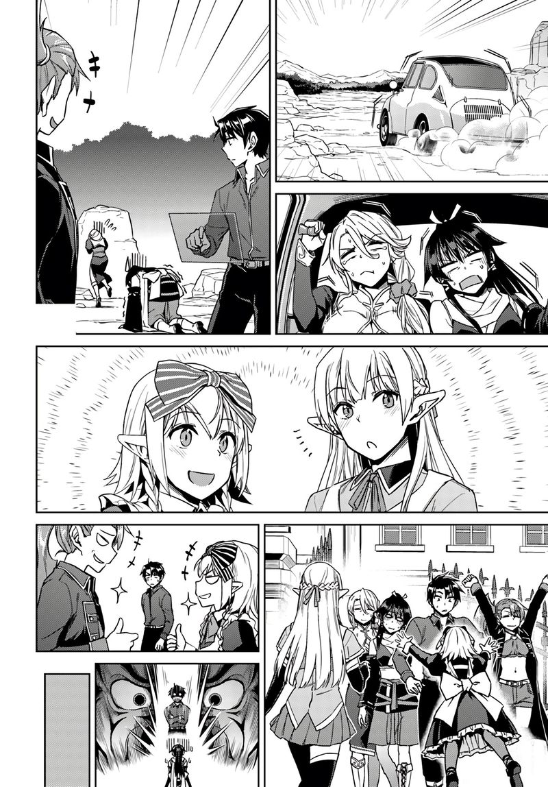 Nidome No Jinsei Wo Isekai De 39 22