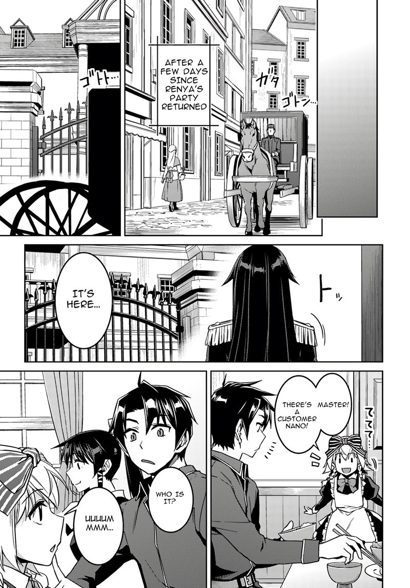 Nidome No Jinsei Wo Isekai De 39 23