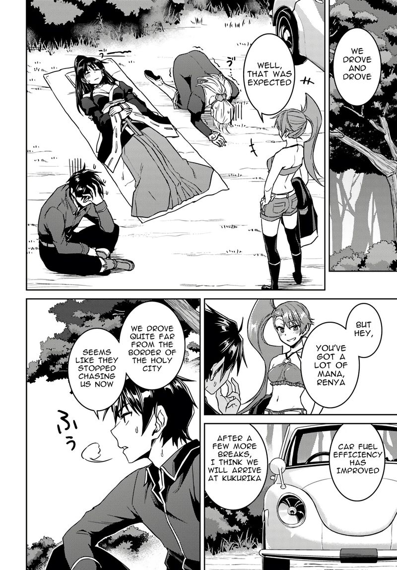 Nidome No Jinsei Wo Isekai De 39 4