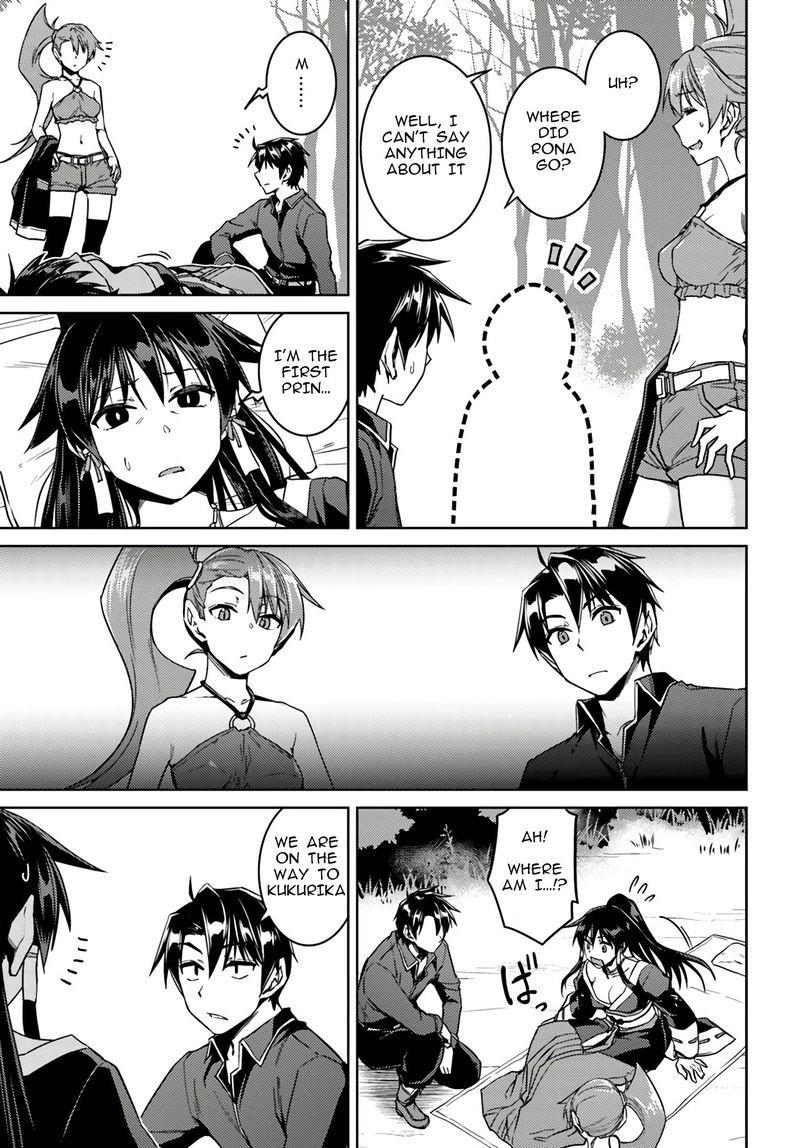 Nidome No Jinsei Wo Isekai De 39 5