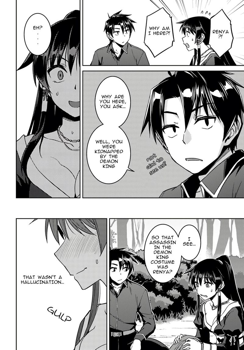Nidome No Jinsei Wo Isekai De 39 6