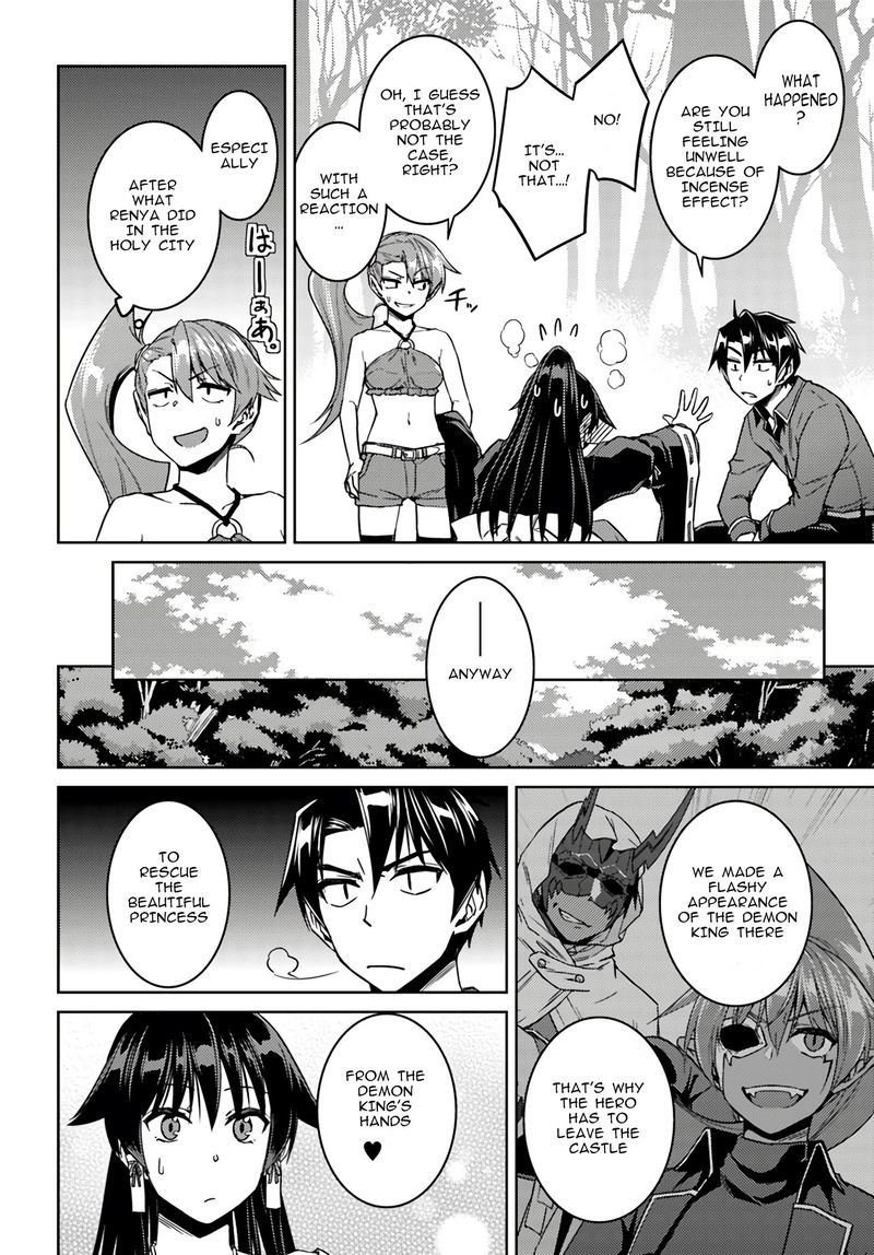 Nidome No Jinsei Wo Isekai De 39 8