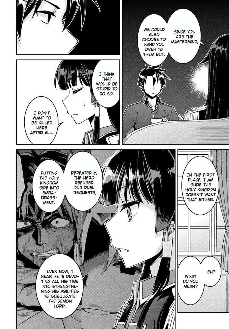 Nidome No Jinsei Wo Isekai De 40 11