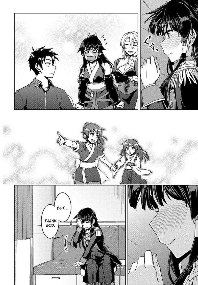 Nidome No Jinsei Wo Isekai De 40 21