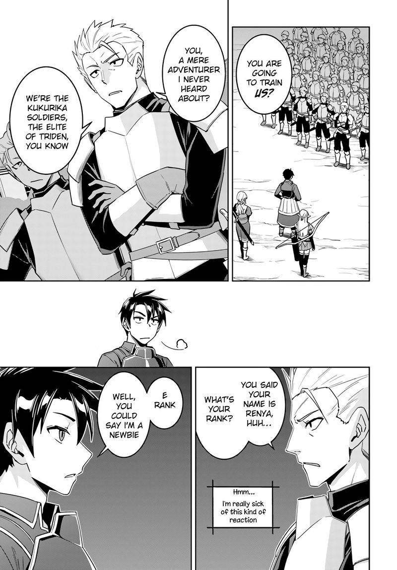 Nidome No Jinsei Wo Isekai De 42 1