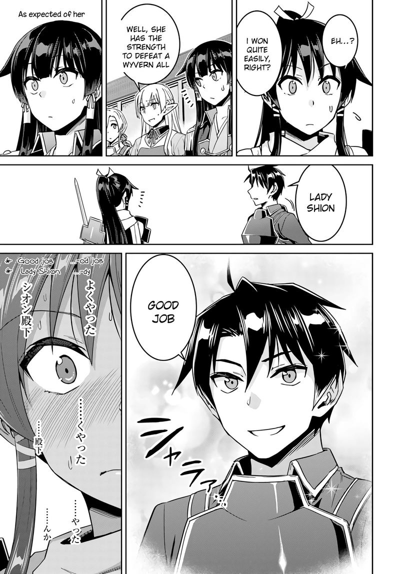 Nidome No Jinsei Wo Isekai De 42 11