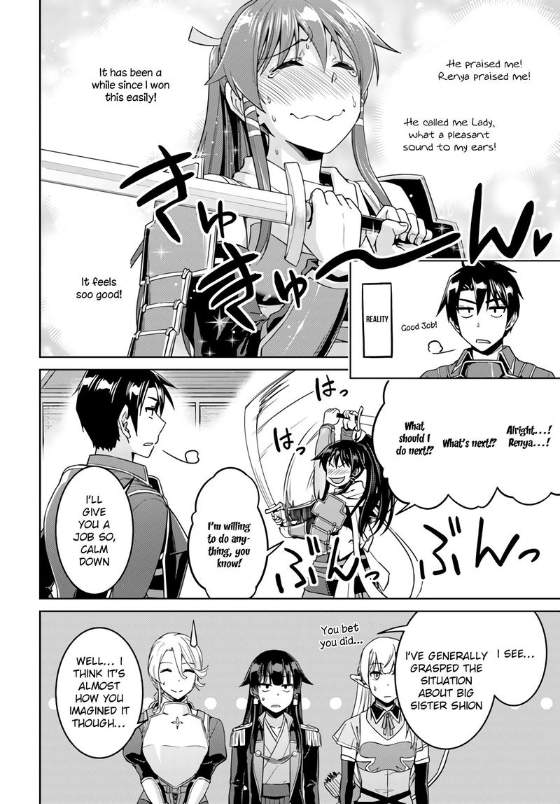 Nidome No Jinsei Wo Isekai De 42 12