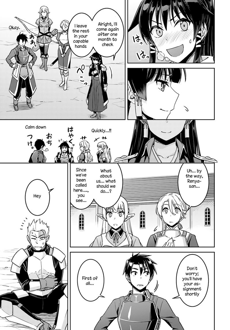 Nidome No Jinsei Wo Isekai De 42 13