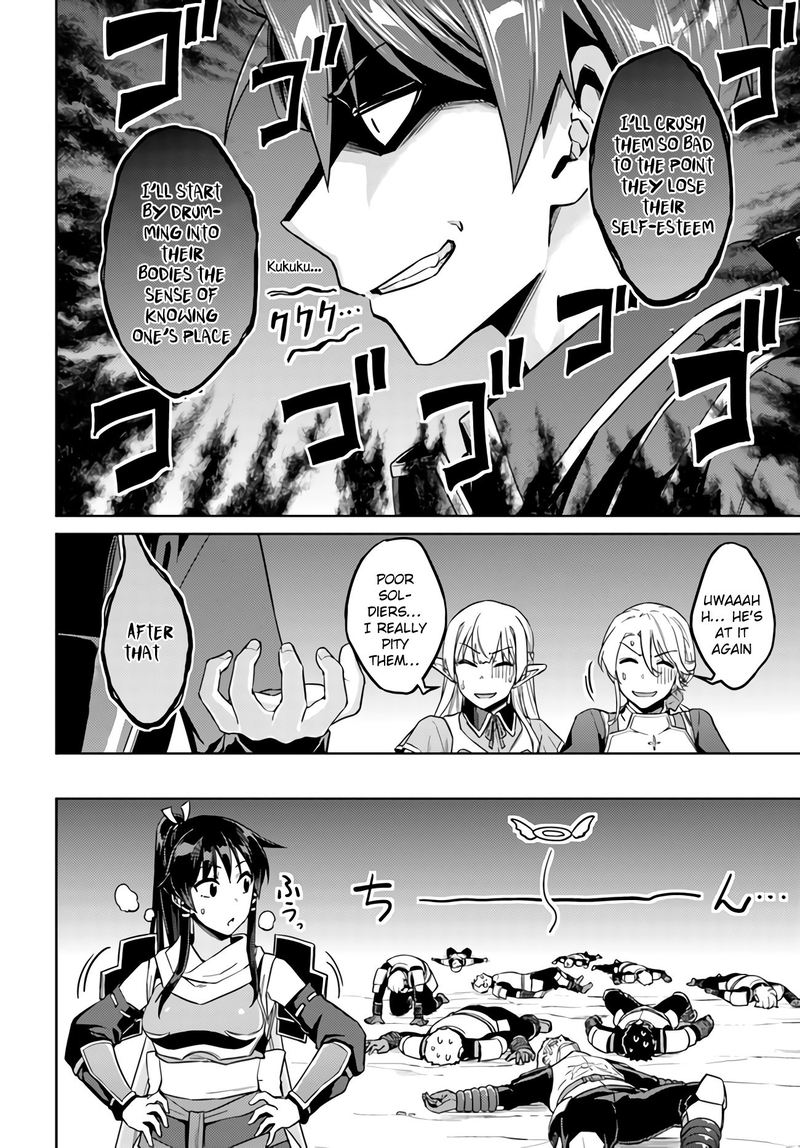 Nidome No Jinsei Wo Isekai De 42 18