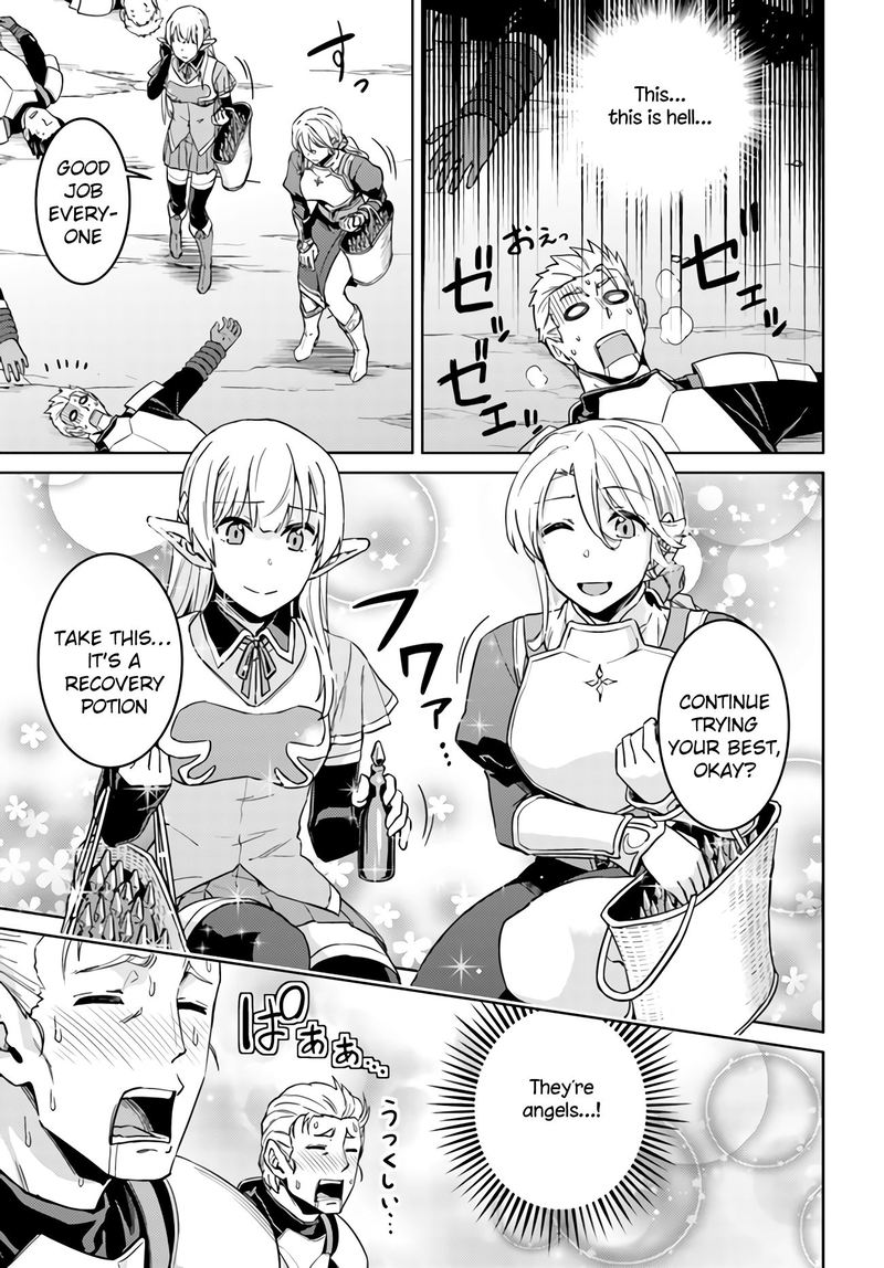 Nidome No Jinsei Wo Isekai De 42 19