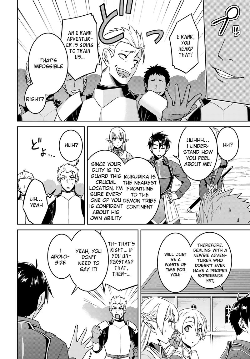 Nidome No Jinsei Wo Isekai De 42 2