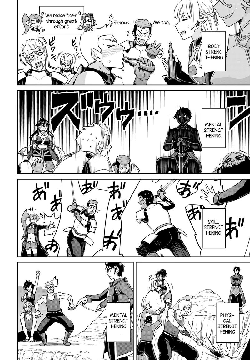 Nidome No Jinsei Wo Isekai De 42 20