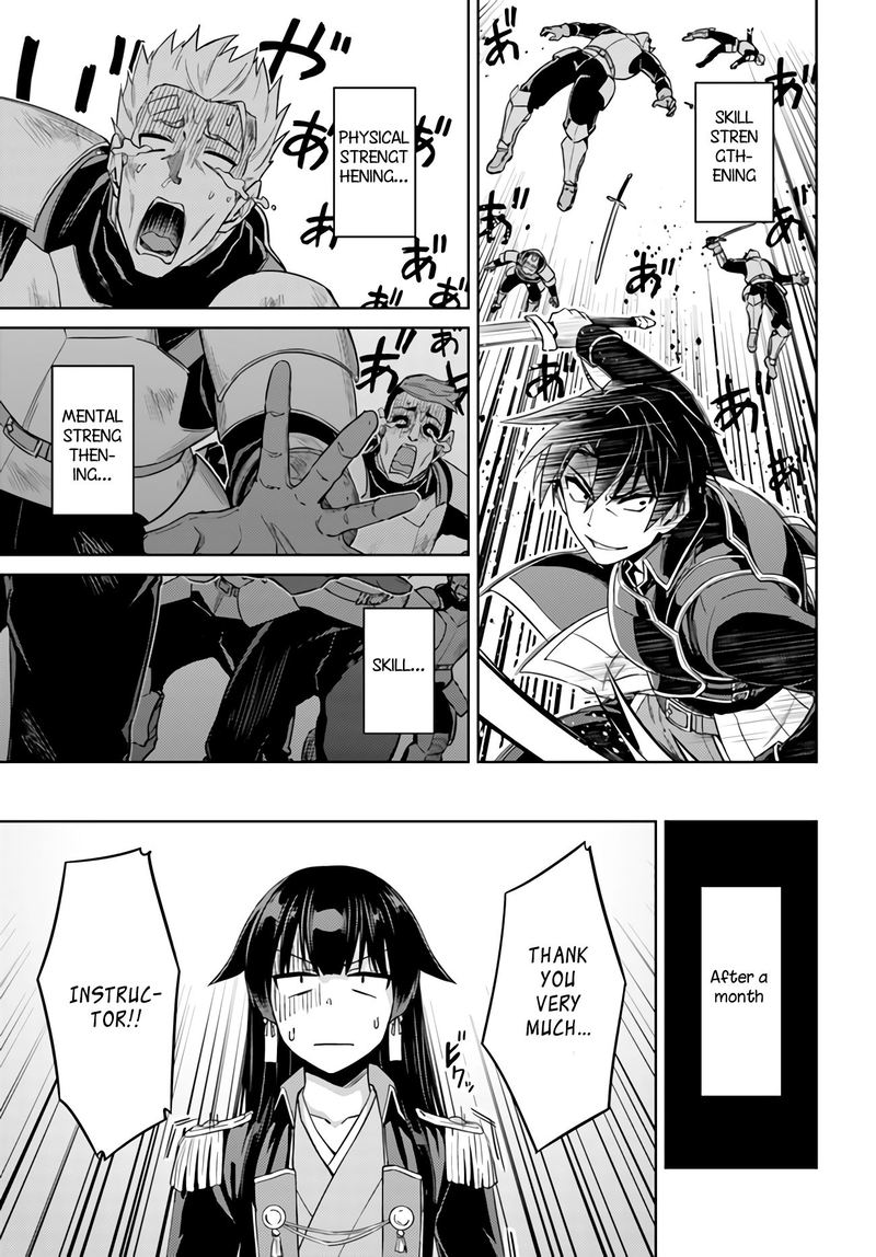 Nidome No Jinsei Wo Isekai De 42 21