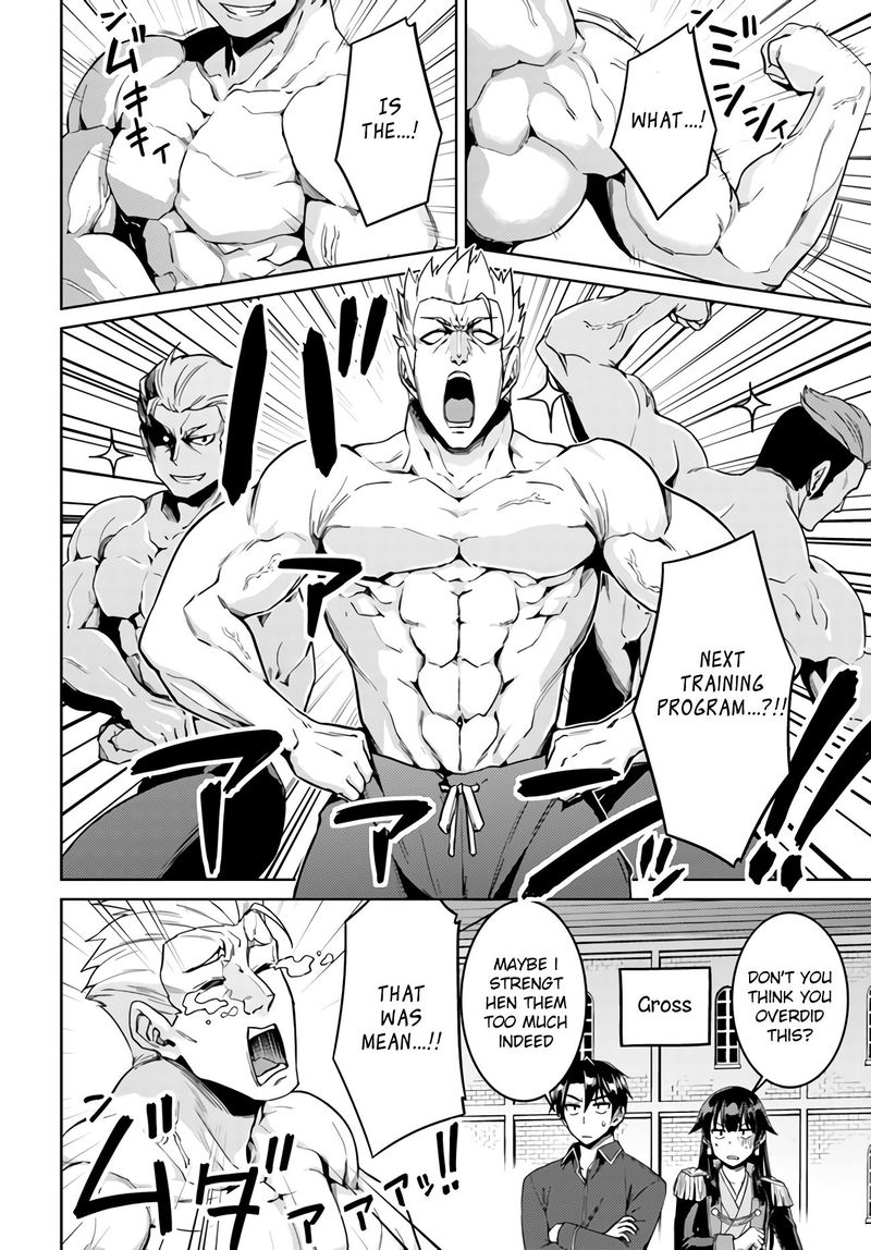 Nidome No Jinsei Wo Isekai De 42 22
