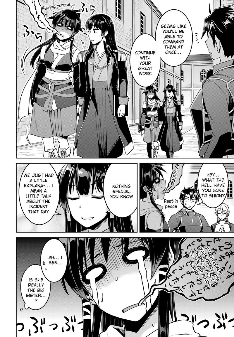 Nidome No Jinsei Wo Isekai De 42 6