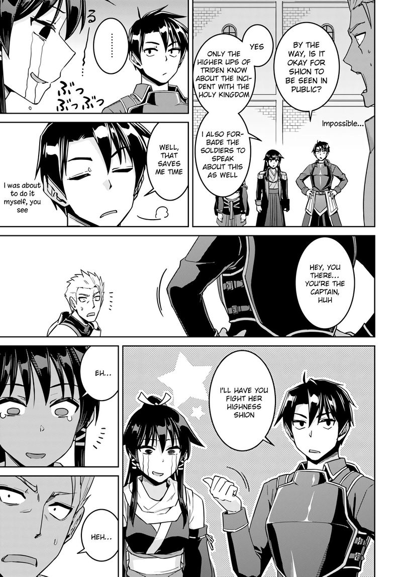 Nidome No Jinsei Wo Isekai De 42 7