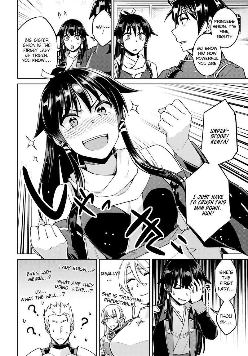Nidome No Jinsei Wo Isekai De 42 8