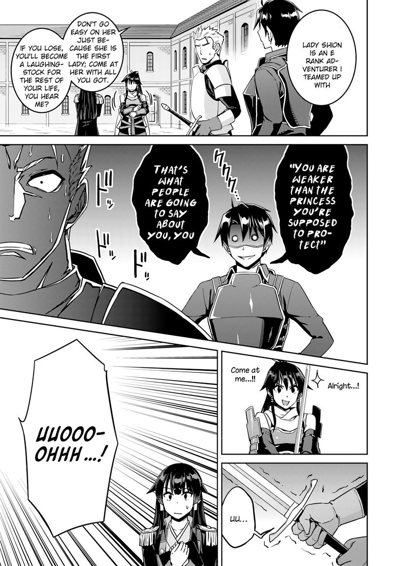 Nidome No Jinsei Wo Isekai De 42 9