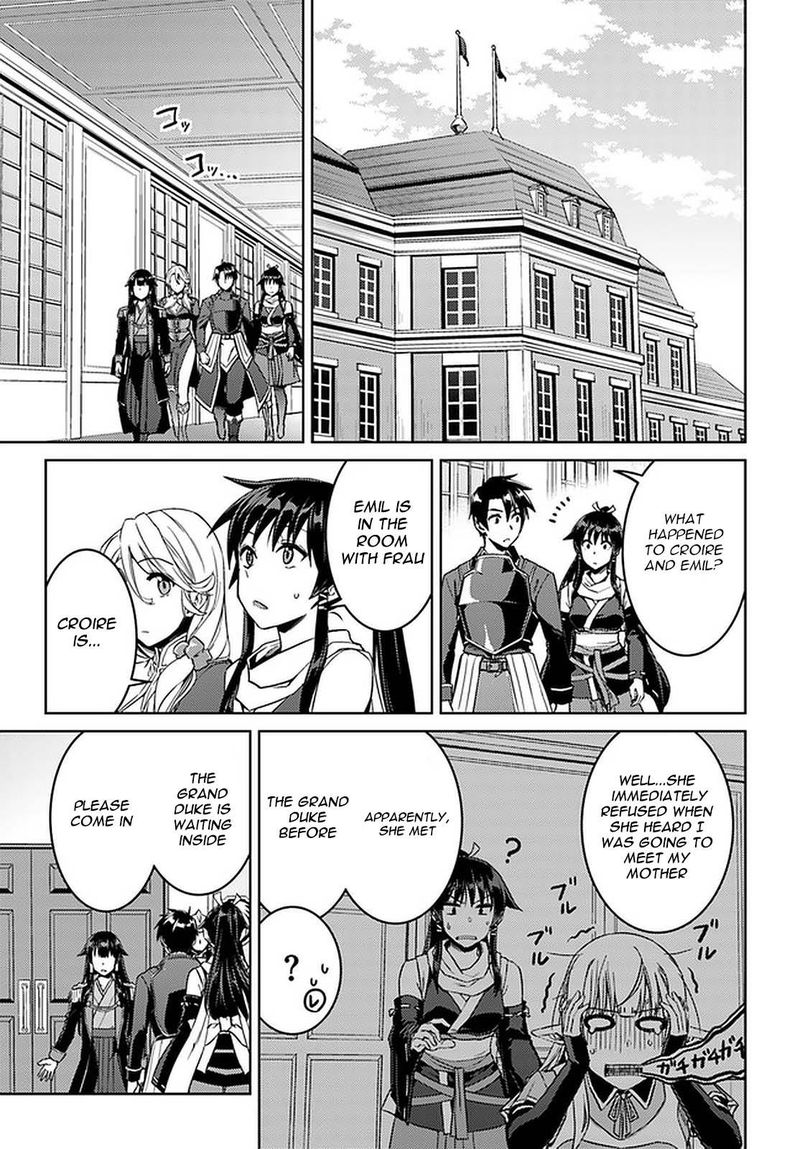 Nidome No Jinsei Wo Isekai De 44 1