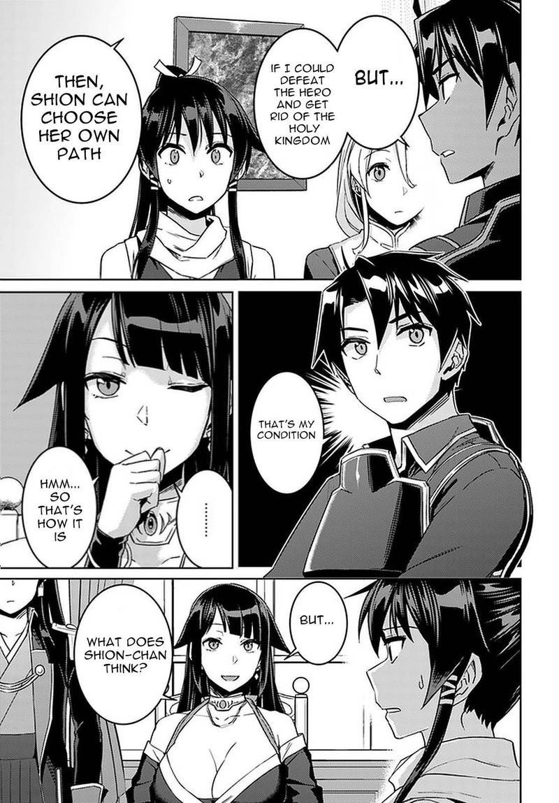 Nidome No Jinsei Wo Isekai De 44 17