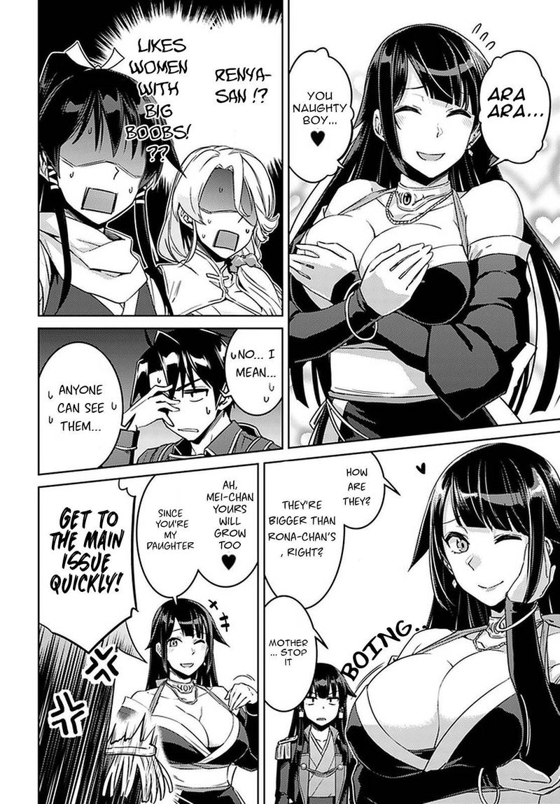 Nidome No Jinsei Wo Isekai De 44 6