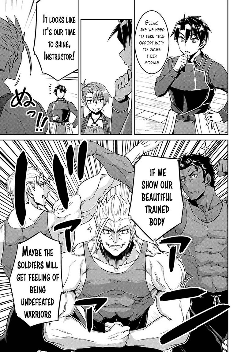 Nidome No Jinsei Wo Isekai De 45 10