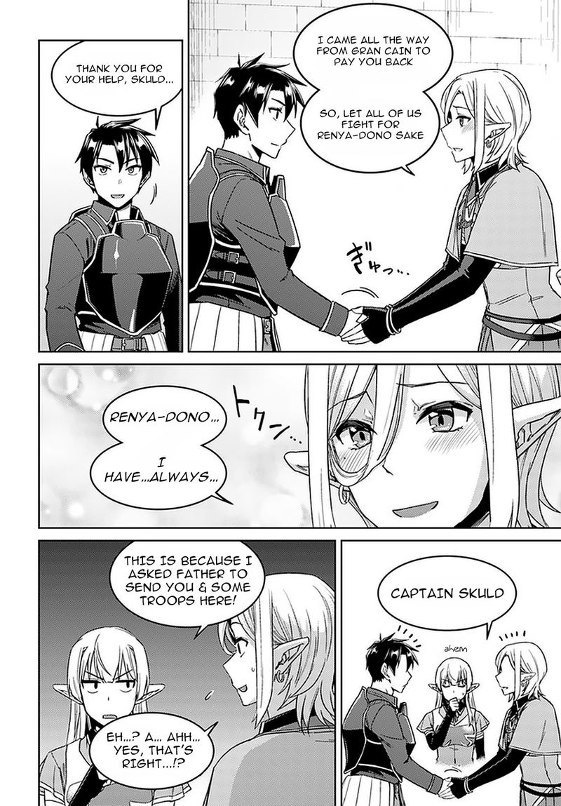 Nidome No Jinsei Wo Isekai De 45 13