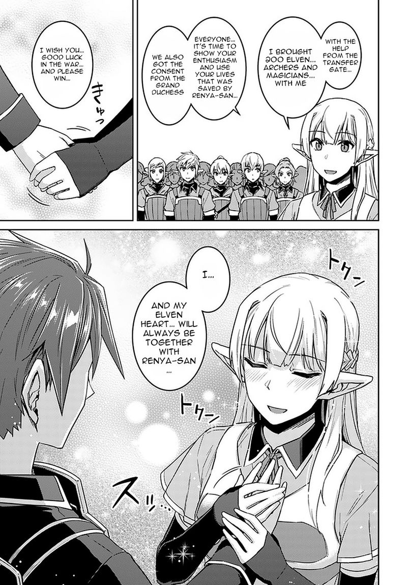 Nidome No Jinsei Wo Isekai De 45 14