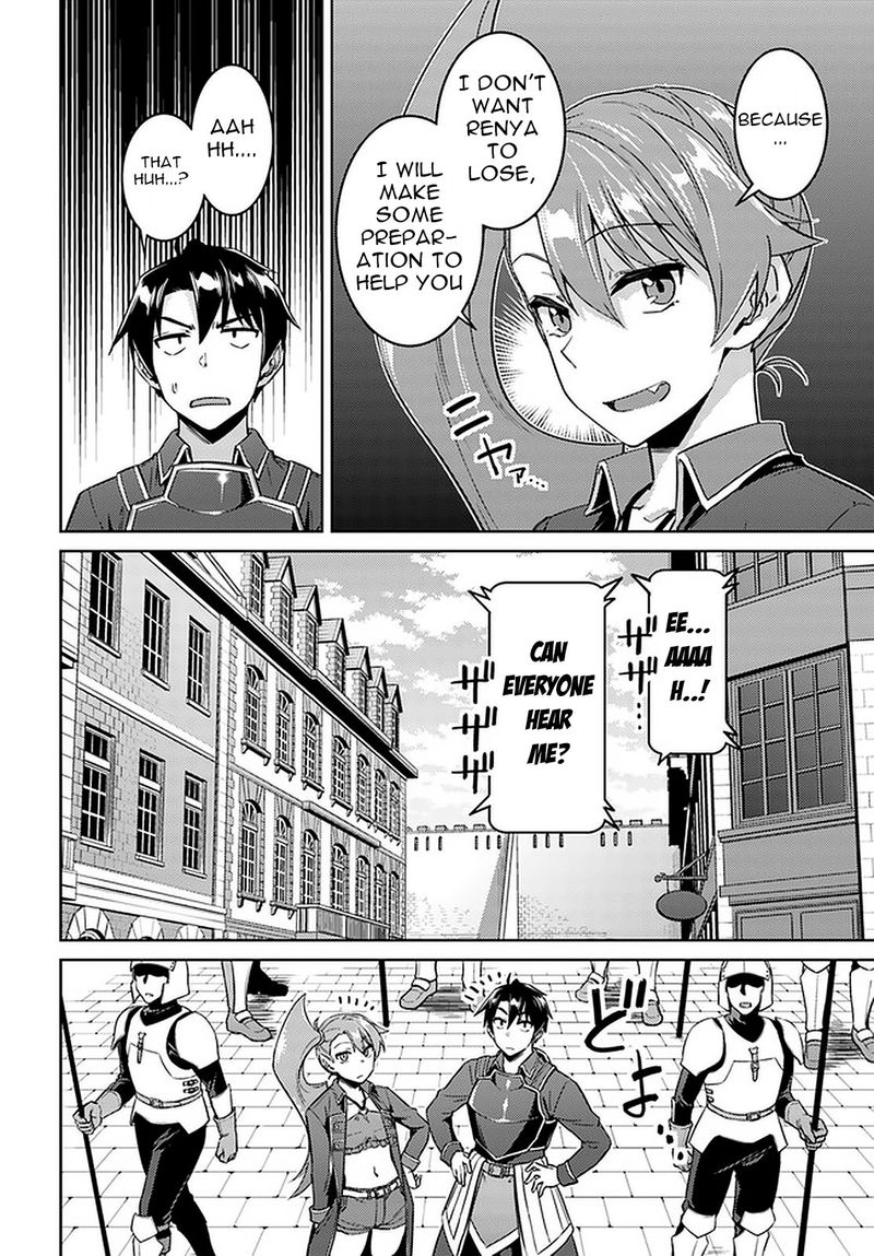 Nidome No Jinsei Wo Isekai De 45 17
