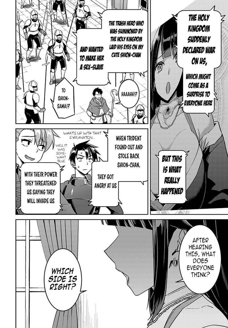 Nidome No Jinsei Wo Isekai De 45 19