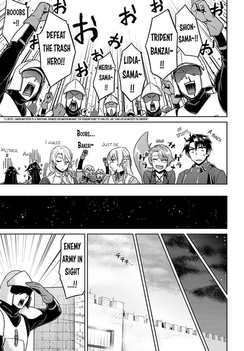 Nidome No Jinsei Wo Isekai De 45 22