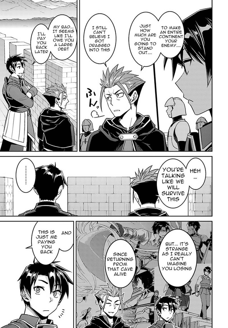 Nidome No Jinsei Wo Isekai De 45 4