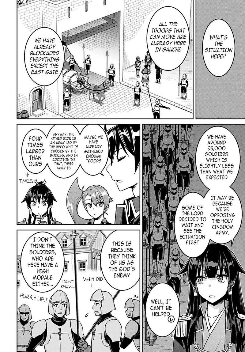 Nidome No Jinsei Wo Isekai De 45 9