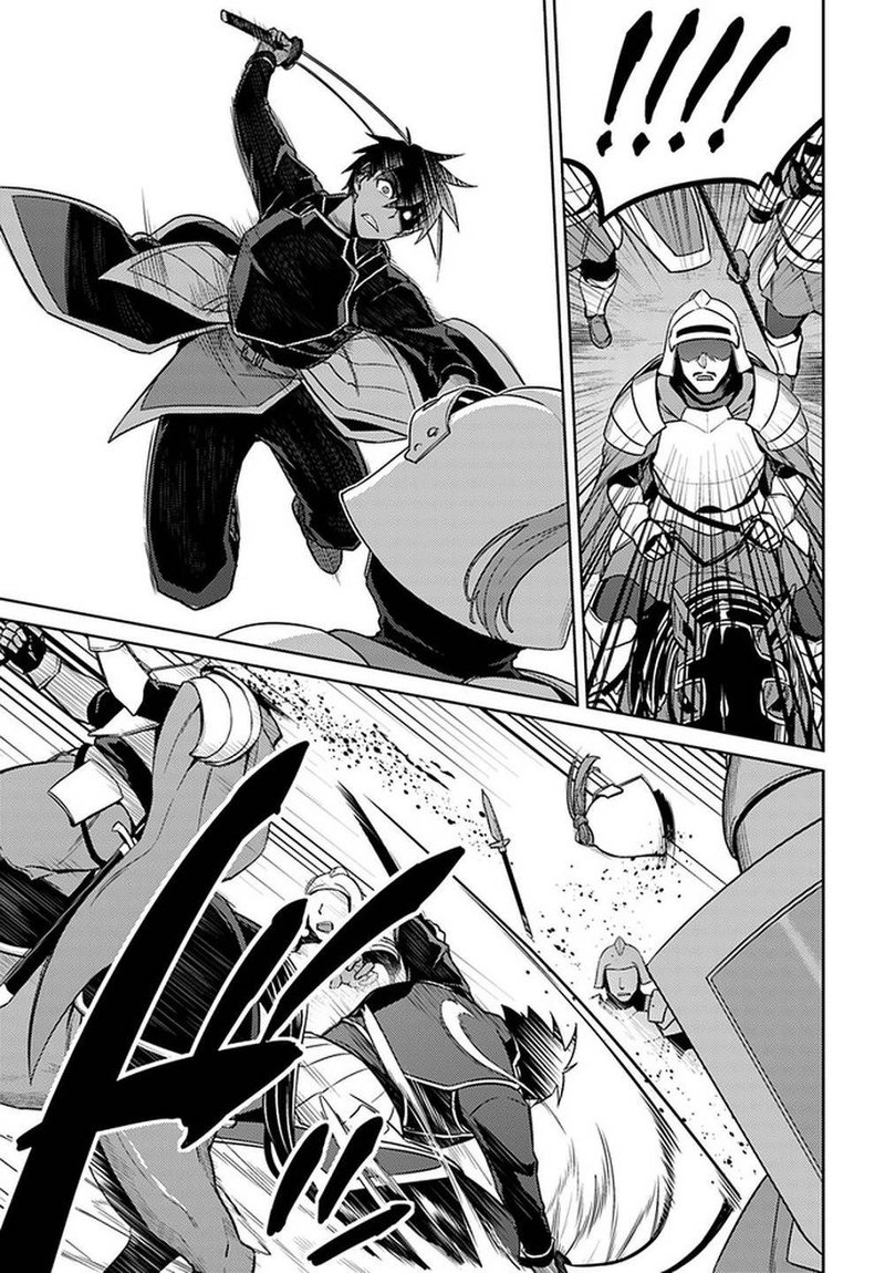 Nidome No Jinsei Wo Isekai De 46 17