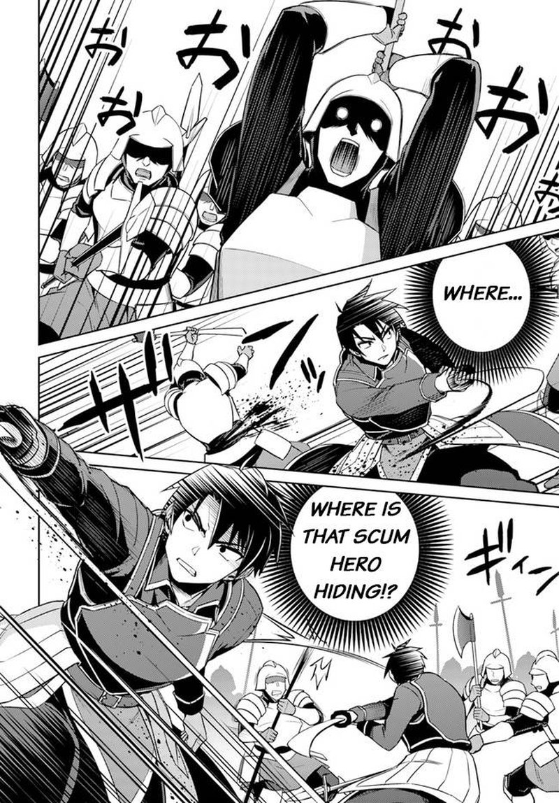 Nidome No Jinsei Wo Isekai De 47 2