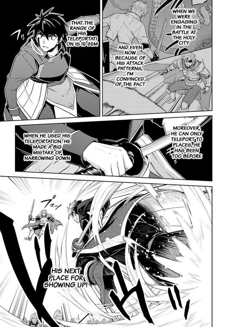 Nidome No Jinsei Wo Isekai De 48 15