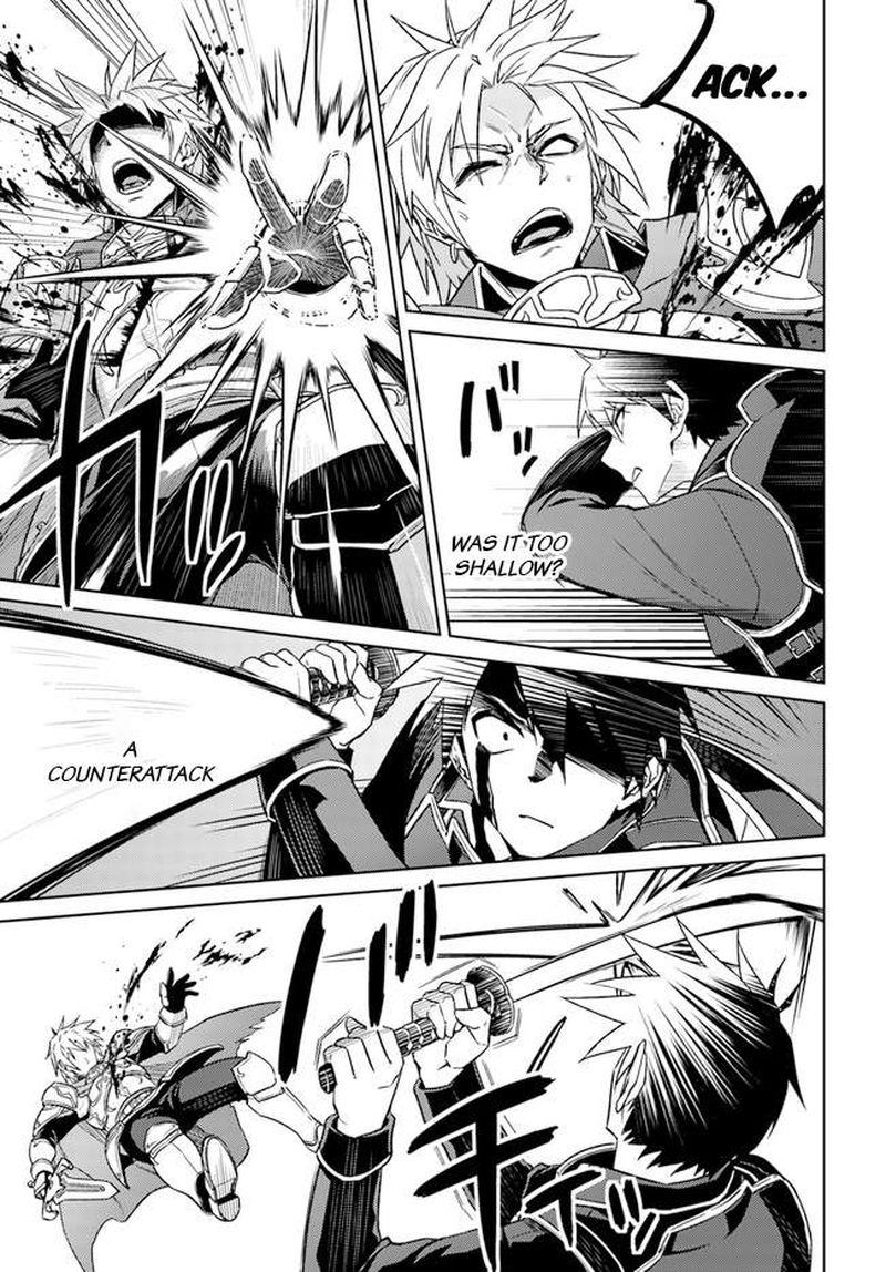 Nidome No Jinsei Wo Isekai De 48 17