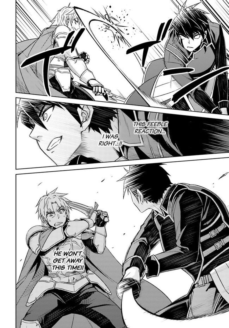 Nidome No Jinsei Wo Isekai De 48 2