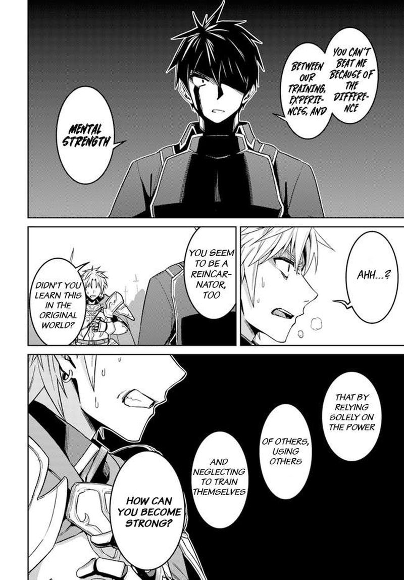 Nidome No Jinsei Wo Isekai De 48 20
