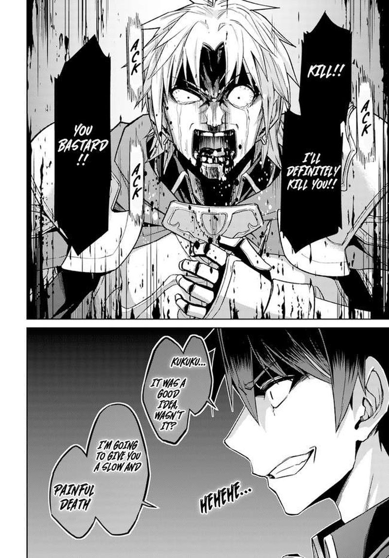 Nidome No Jinsei Wo Isekai De 48 24