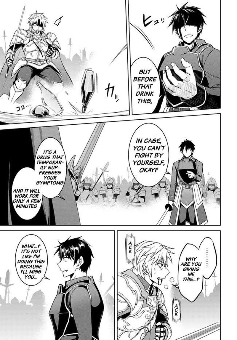 Nidome No Jinsei Wo Isekai De 48 25