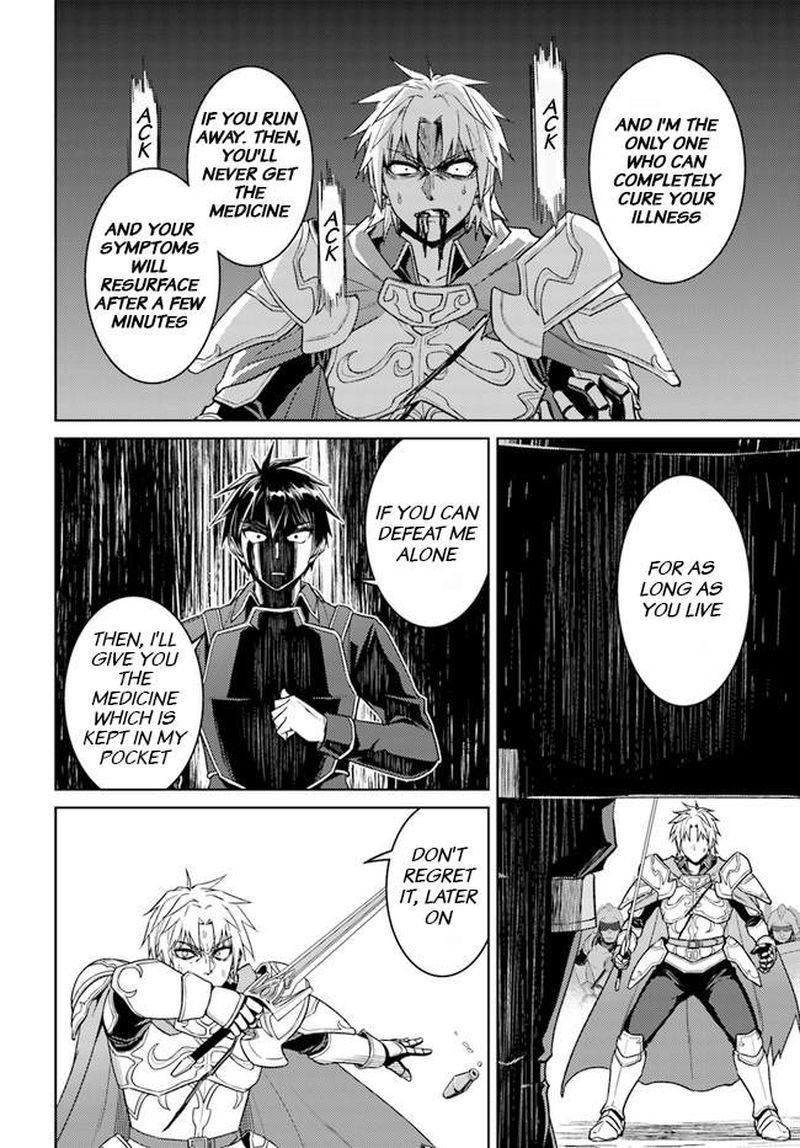 Nidome No Jinsei Wo Isekai De 48 26
