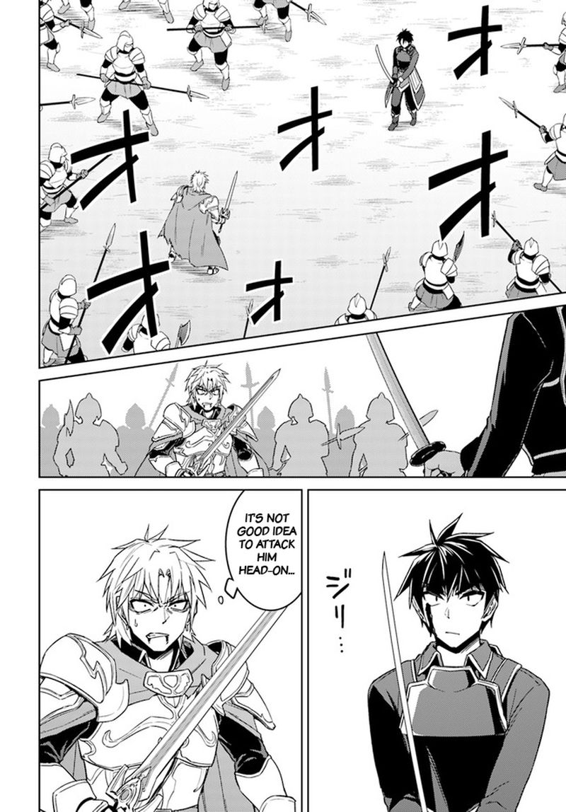 Nidome No Jinsei Wo Isekai De 49 2