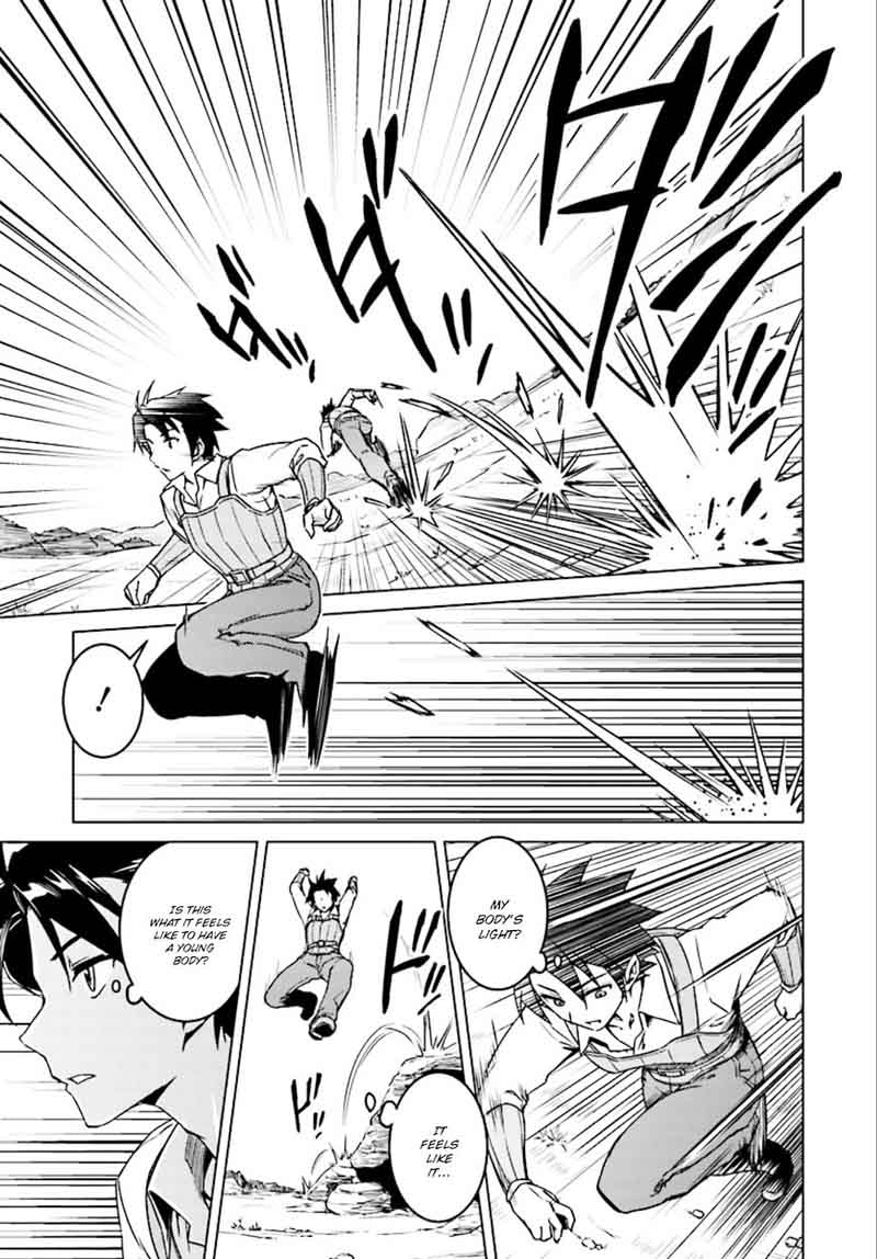 Nidome No Jinsei Wo Isekai De 6 15